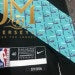 Trail Blazers City Edition #0 Lillard